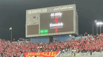 الأهلي يتفوق على الزمالك وجماهير بيراميدز تضع الفريق تحت ضغط مستمر